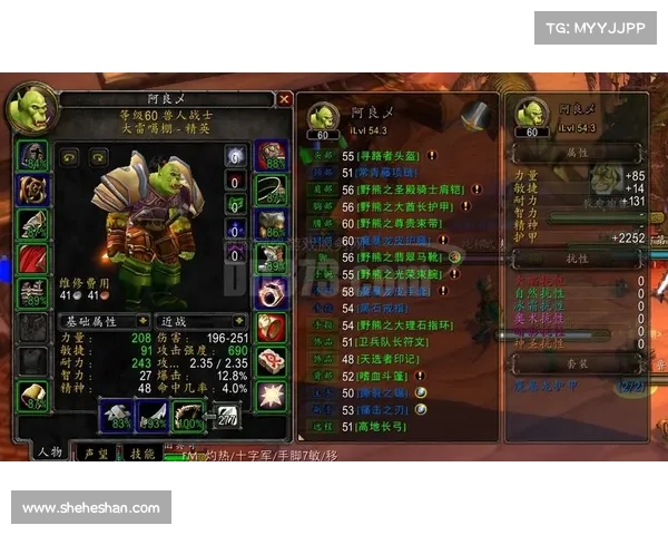 魔兽世界战士装备搭配攻略